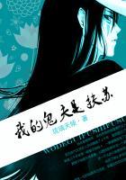 我的鬼夫是扶苏