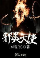 网游之黑暗剑士TXT